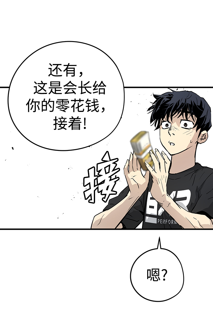第16话77