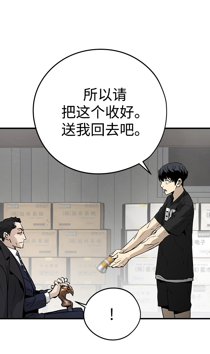 第16话26