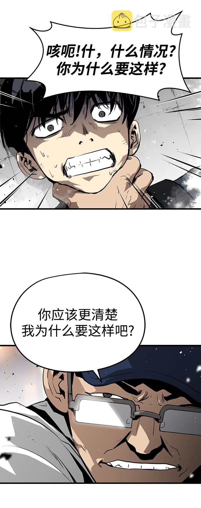 第9话41