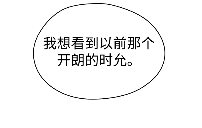 第26话37
