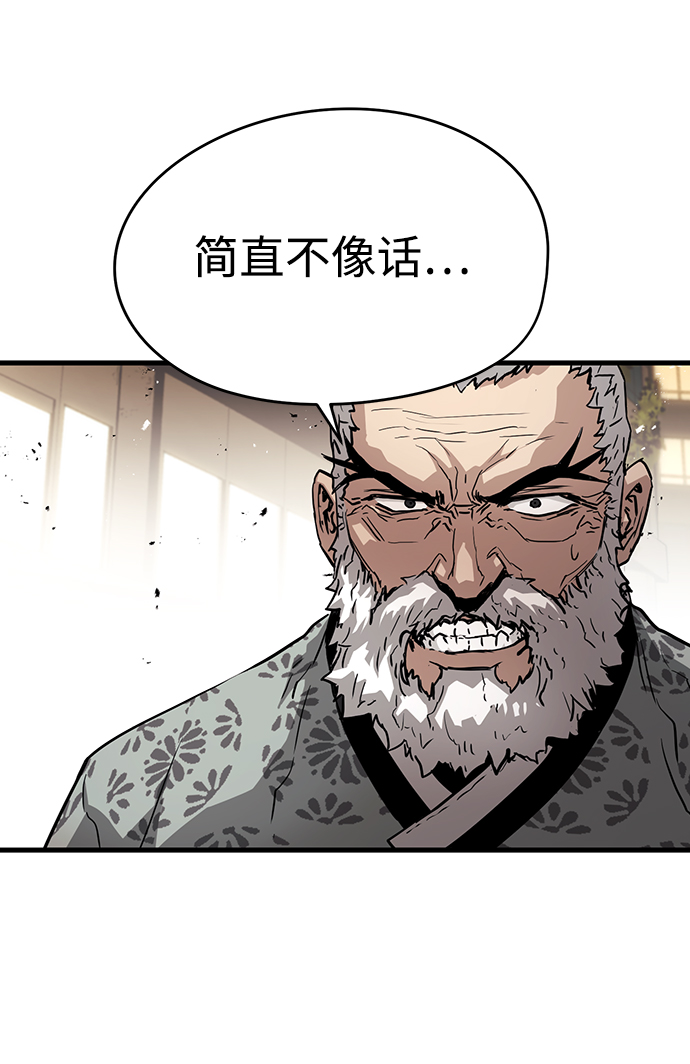 第12话97