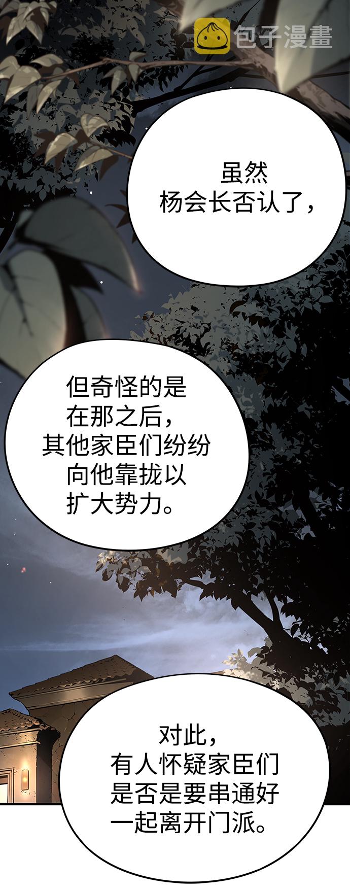 第15话32