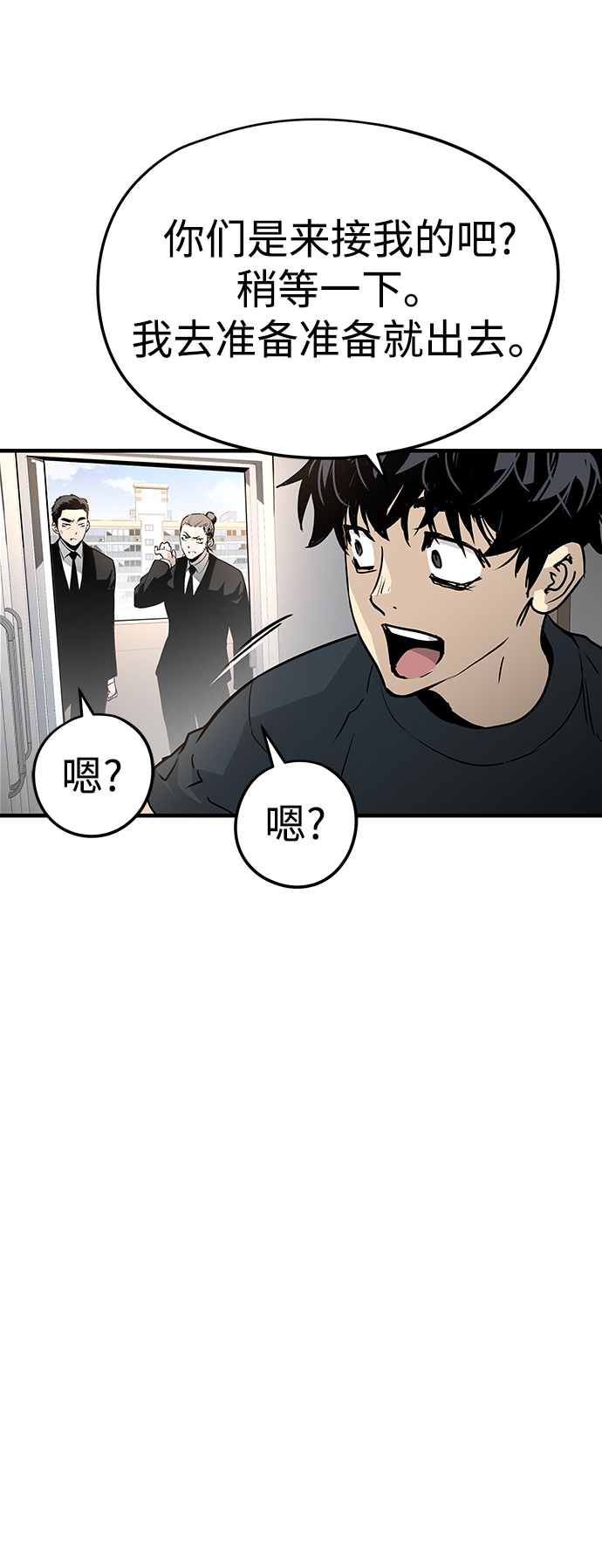 第15话89