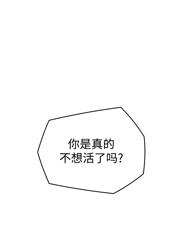 第11话96