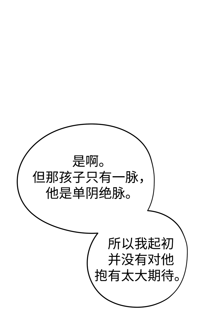 第14话107