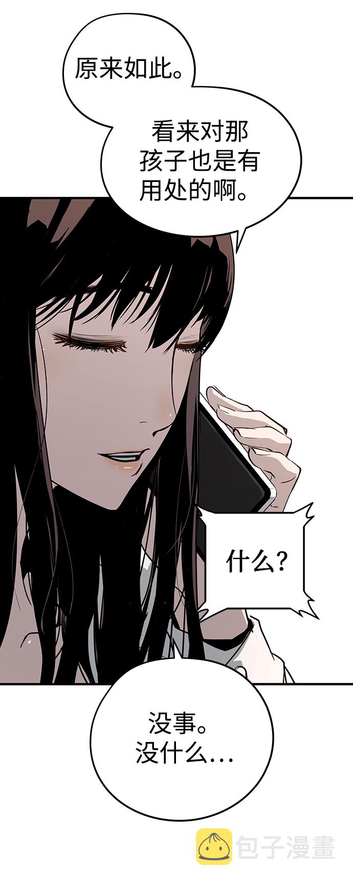 第31话88