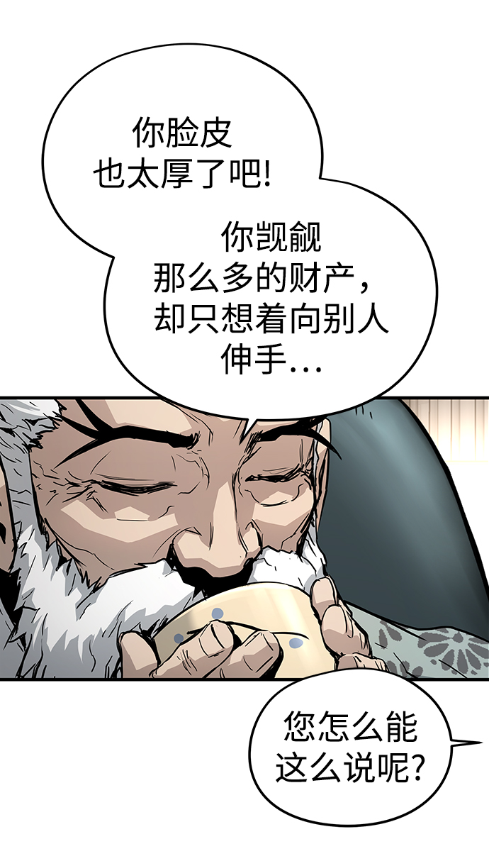 第15话59