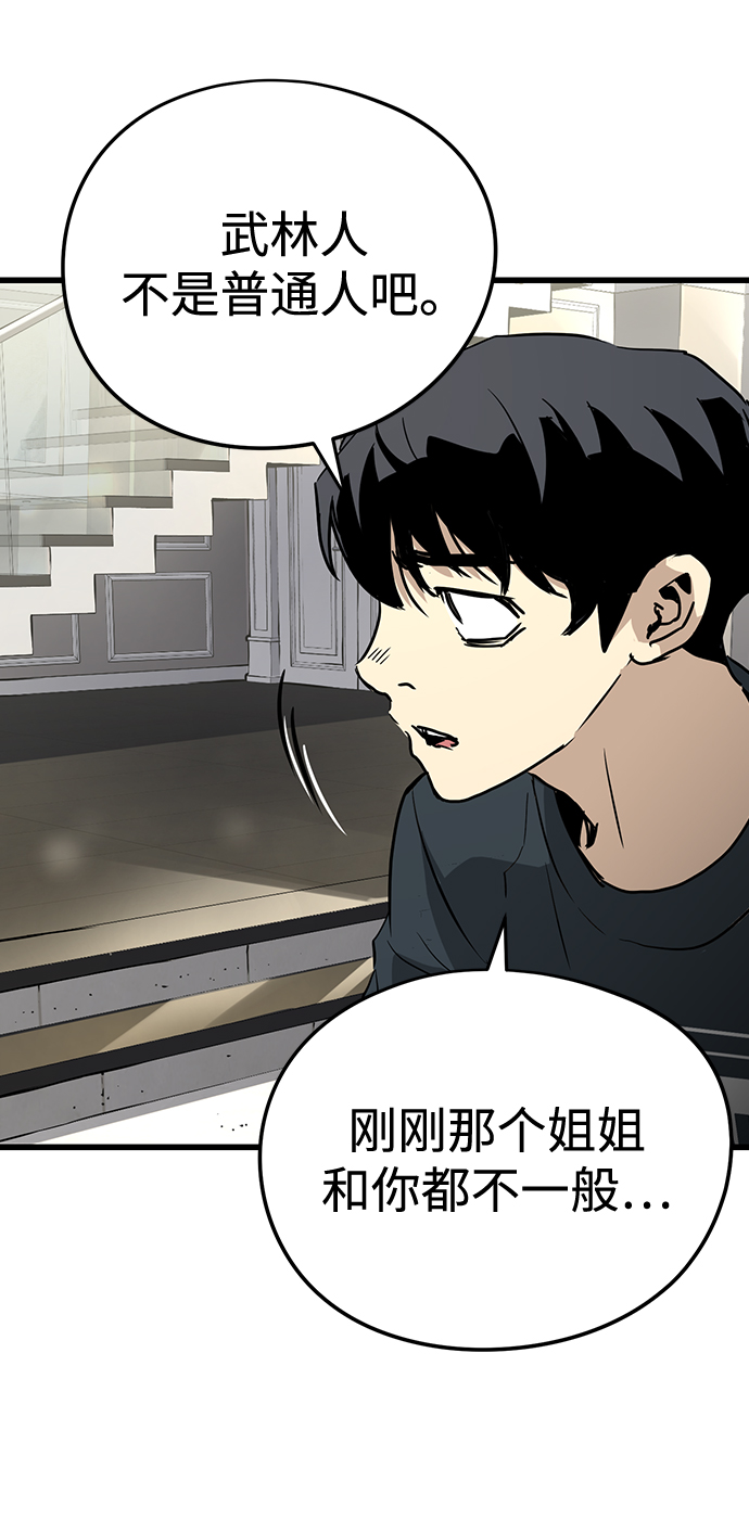 第6话131