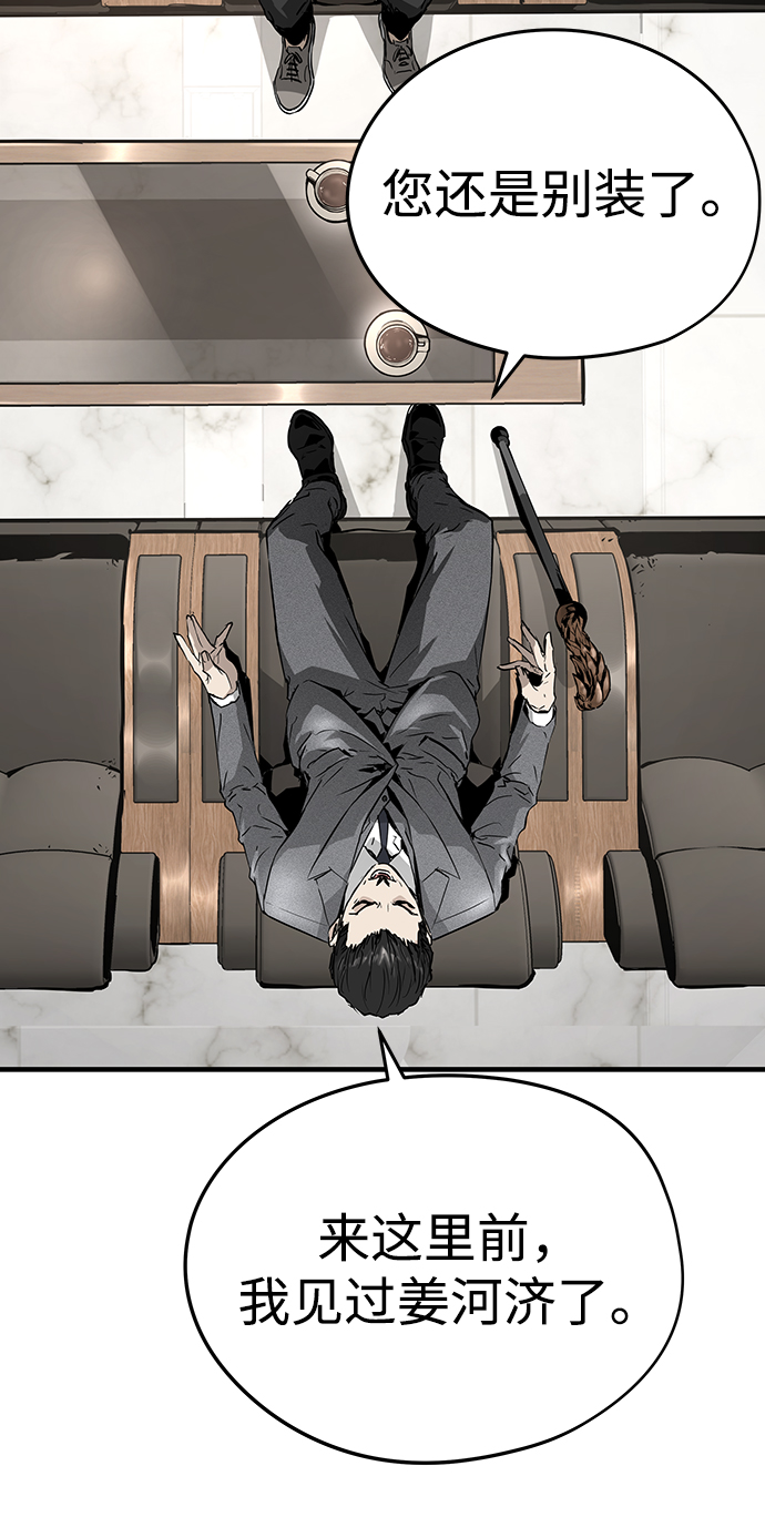 第16话88