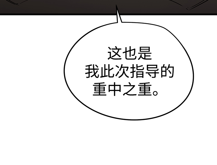 第29话52