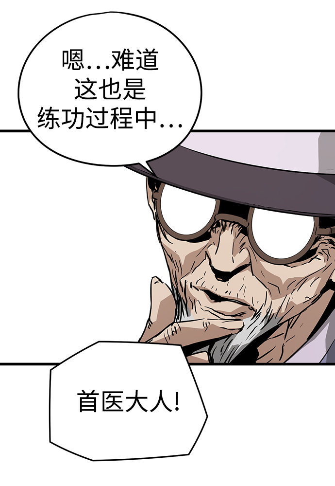 第4话63