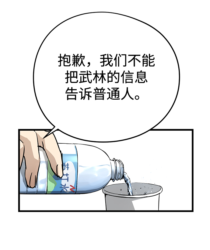 第6话133