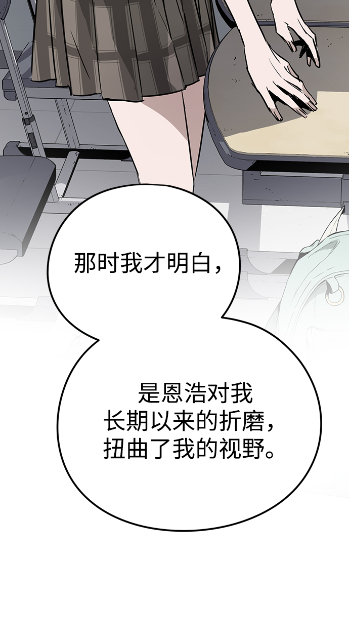 第3话120