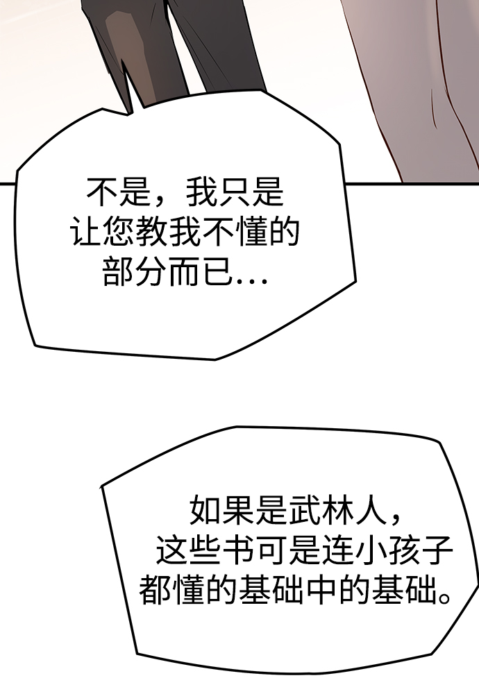 第30话79