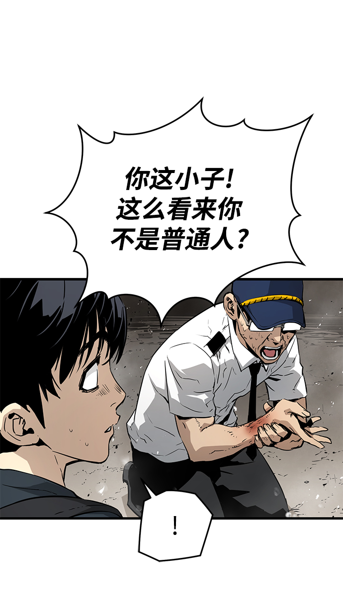 第9话47
