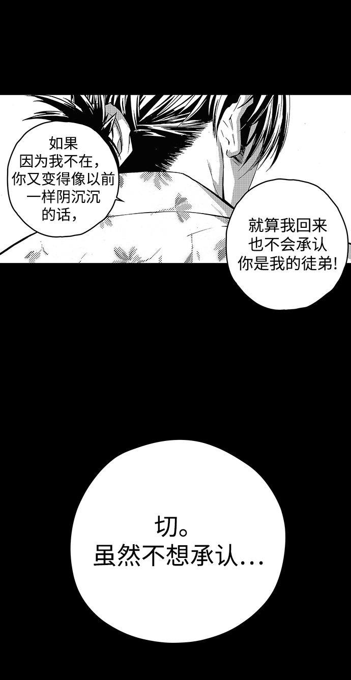 第24话109