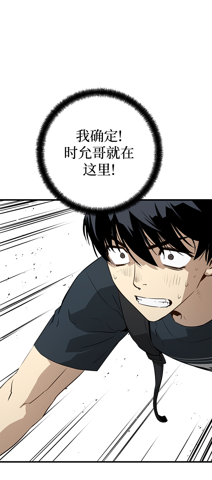 第9话56