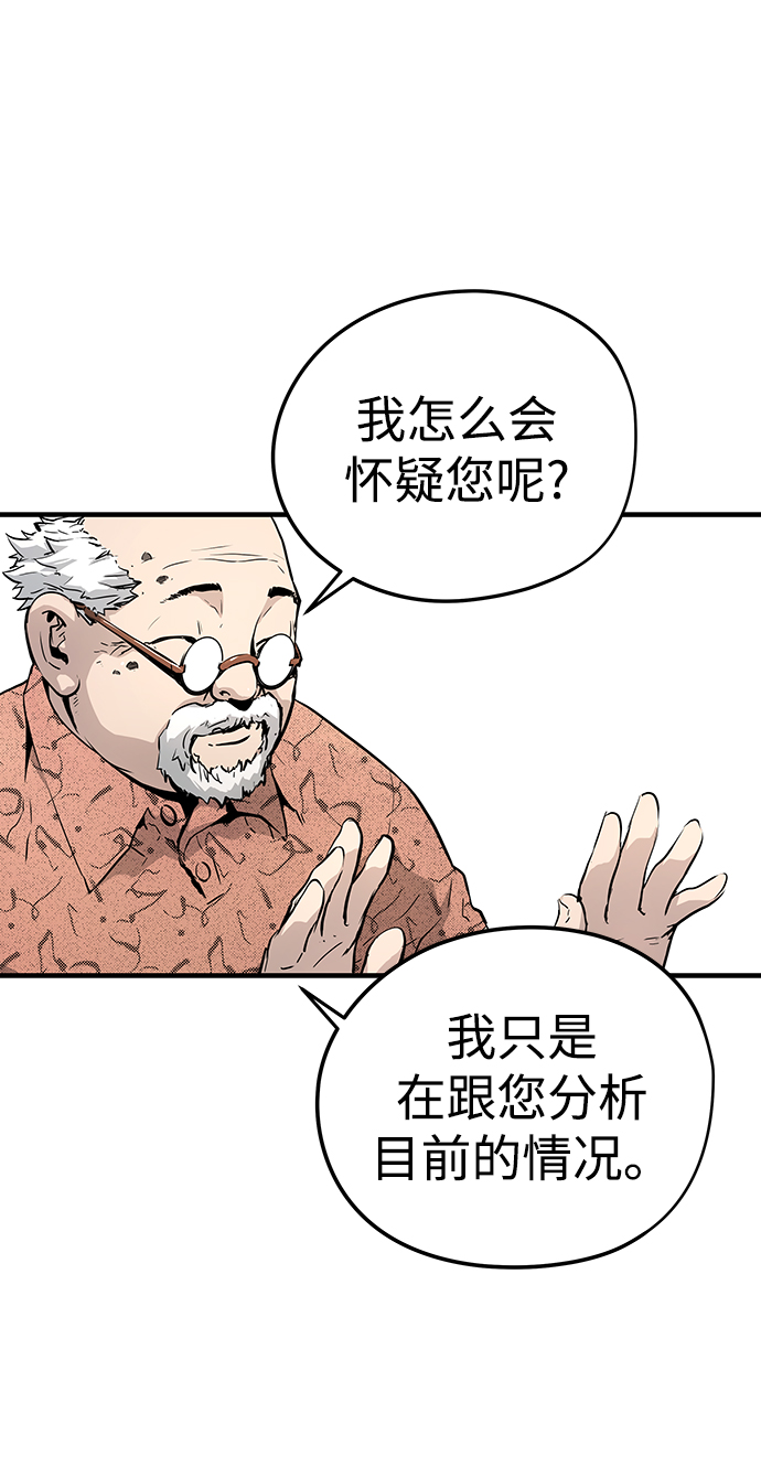 第14话56