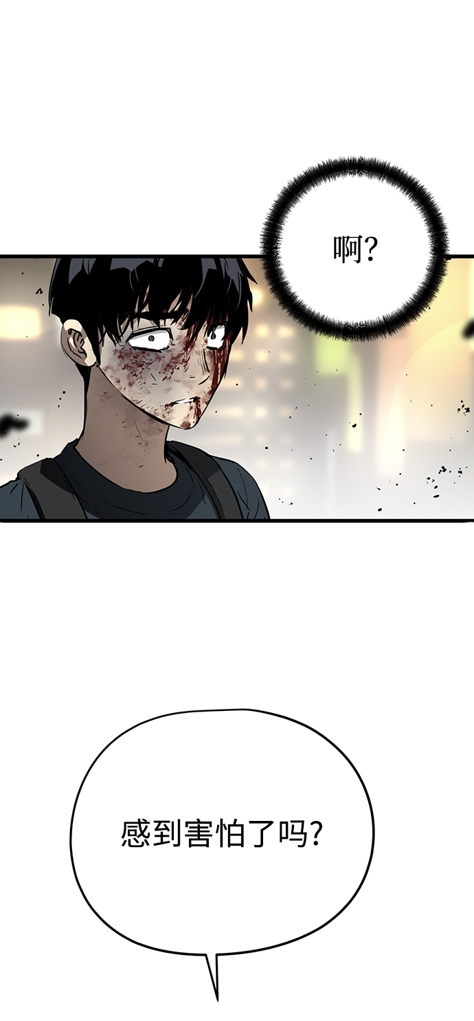 第12话8