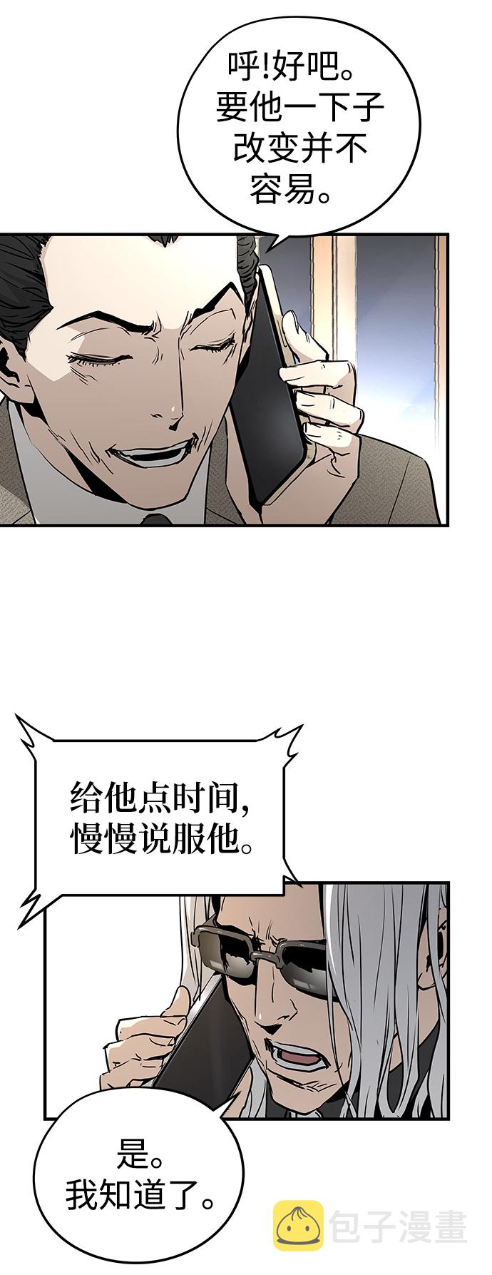 第30话101
