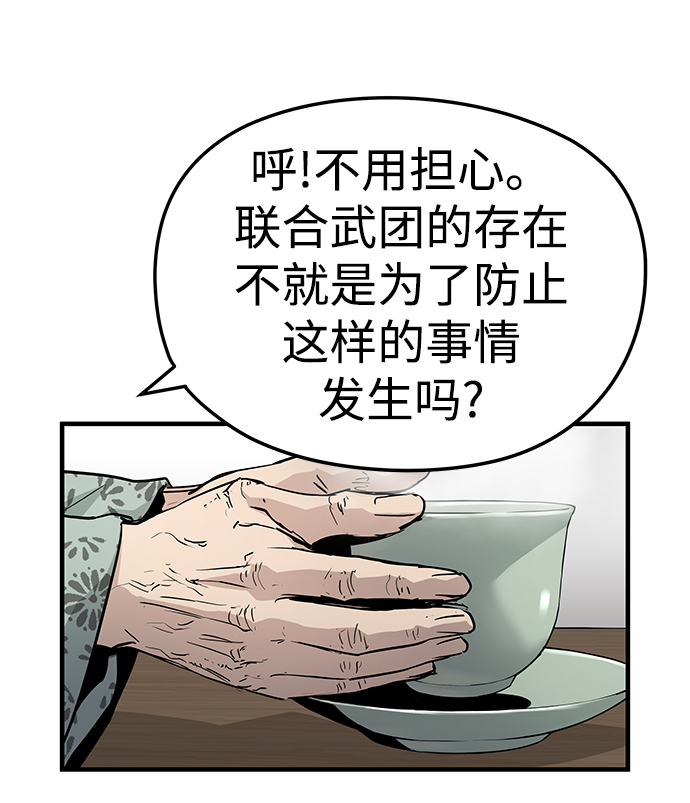第24话13