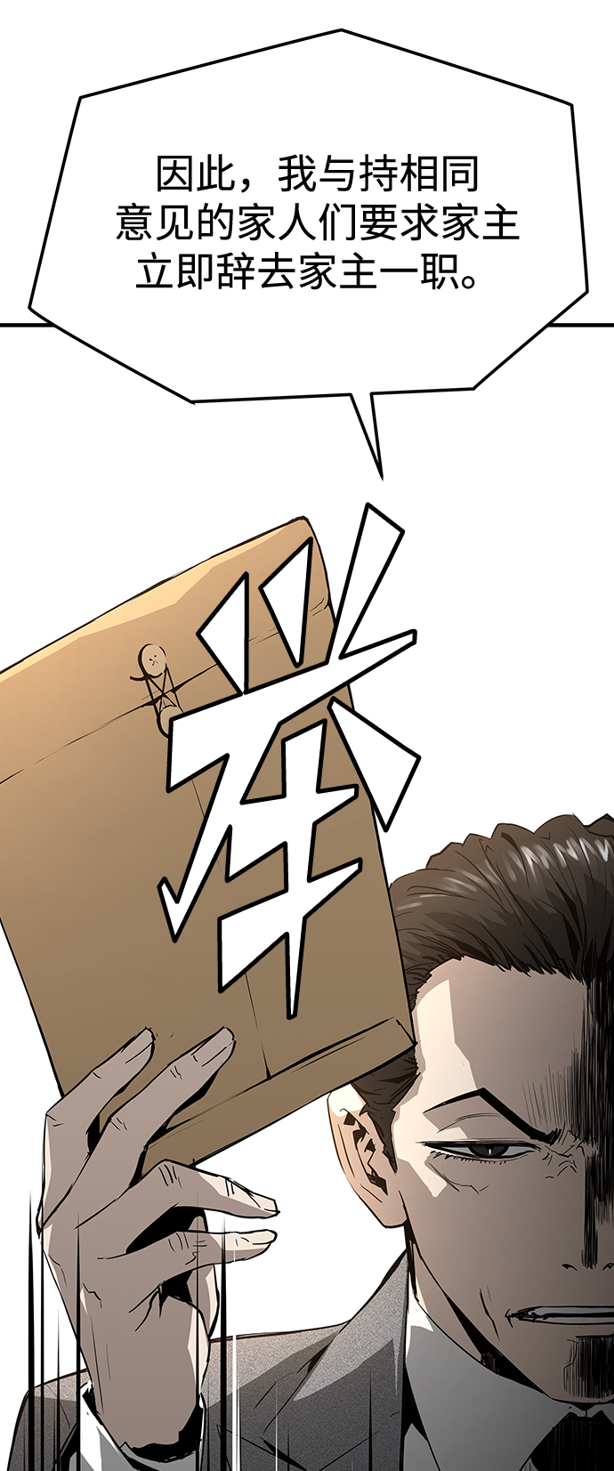 第19话38