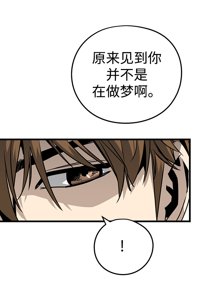 第4话98