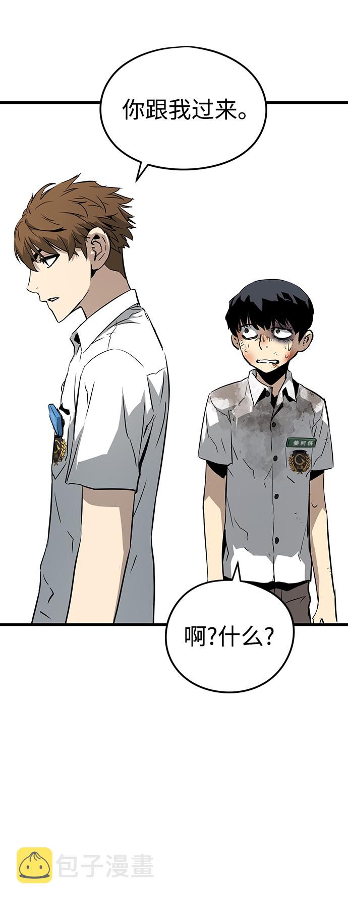 第3话90