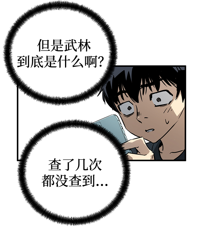 第6话33