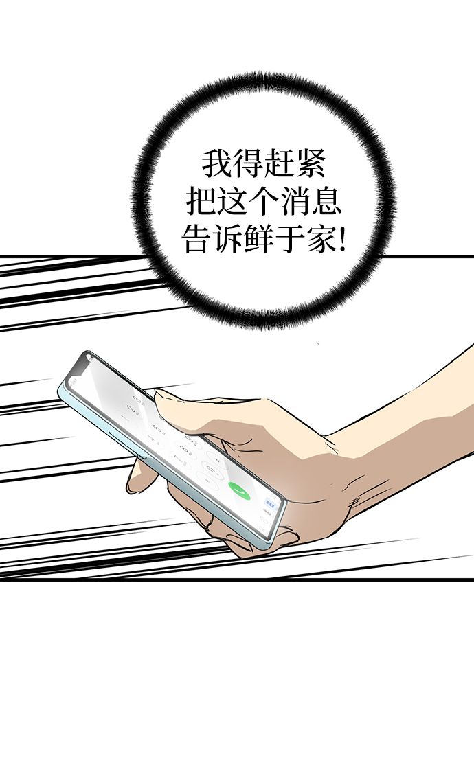 第9话58