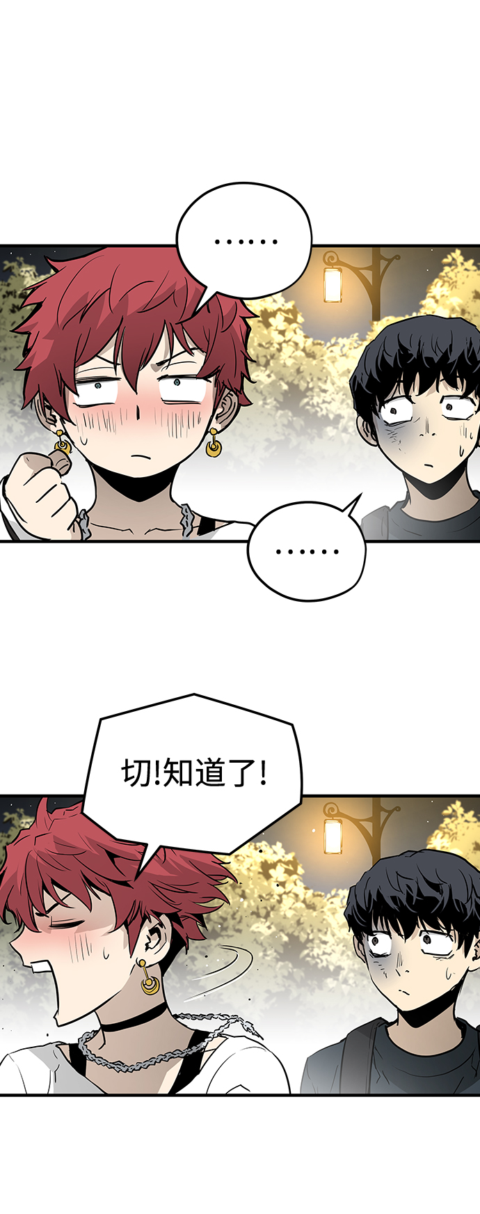 第14话18