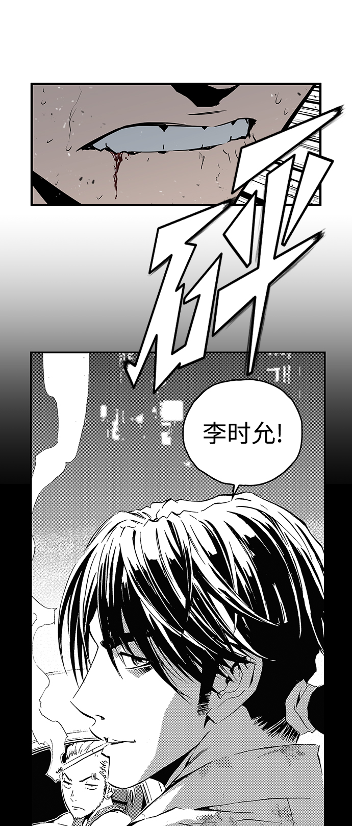 第24话107