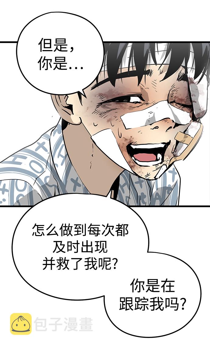 第4话99
