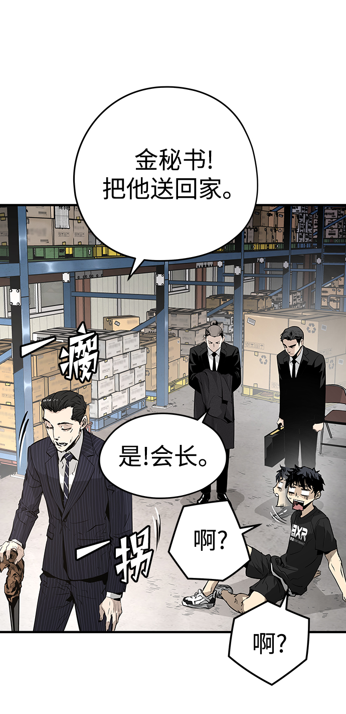 第16话71