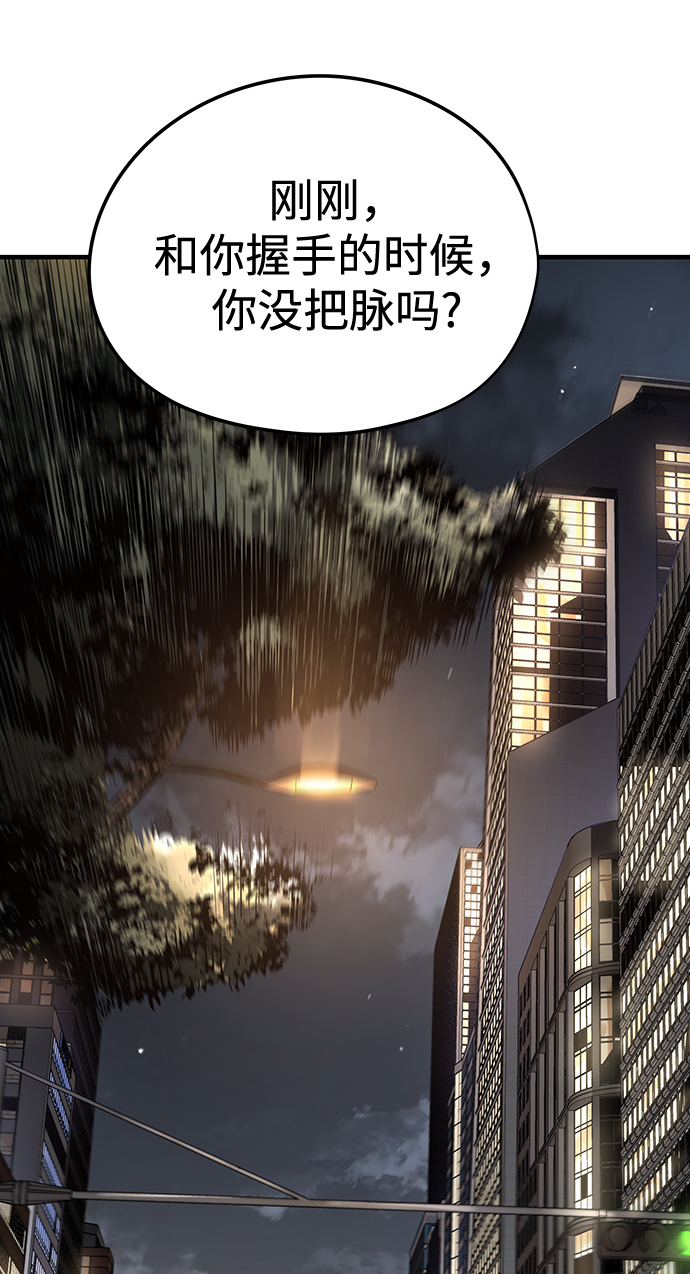 第14话104