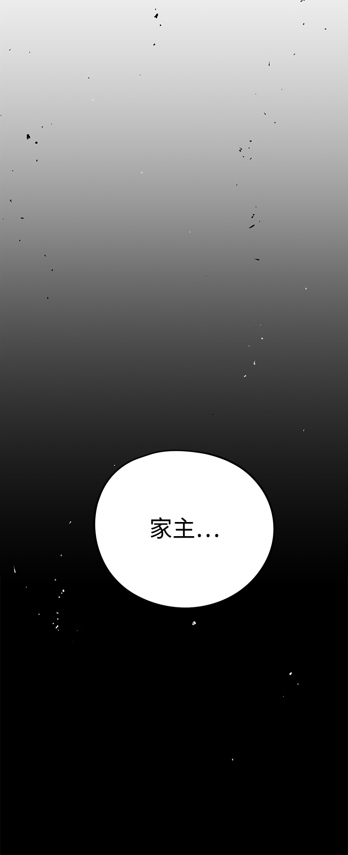 第13话82