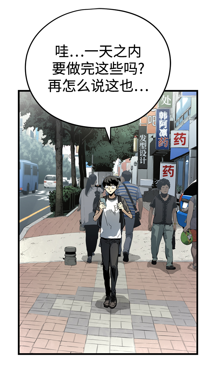 第5话90
