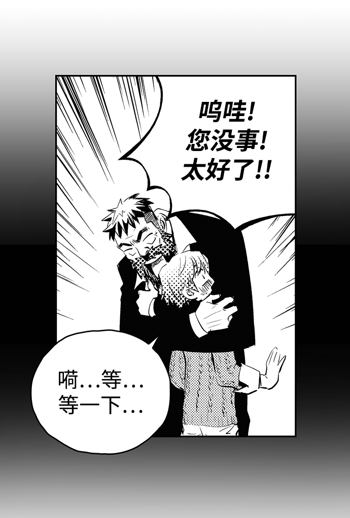 第24话95