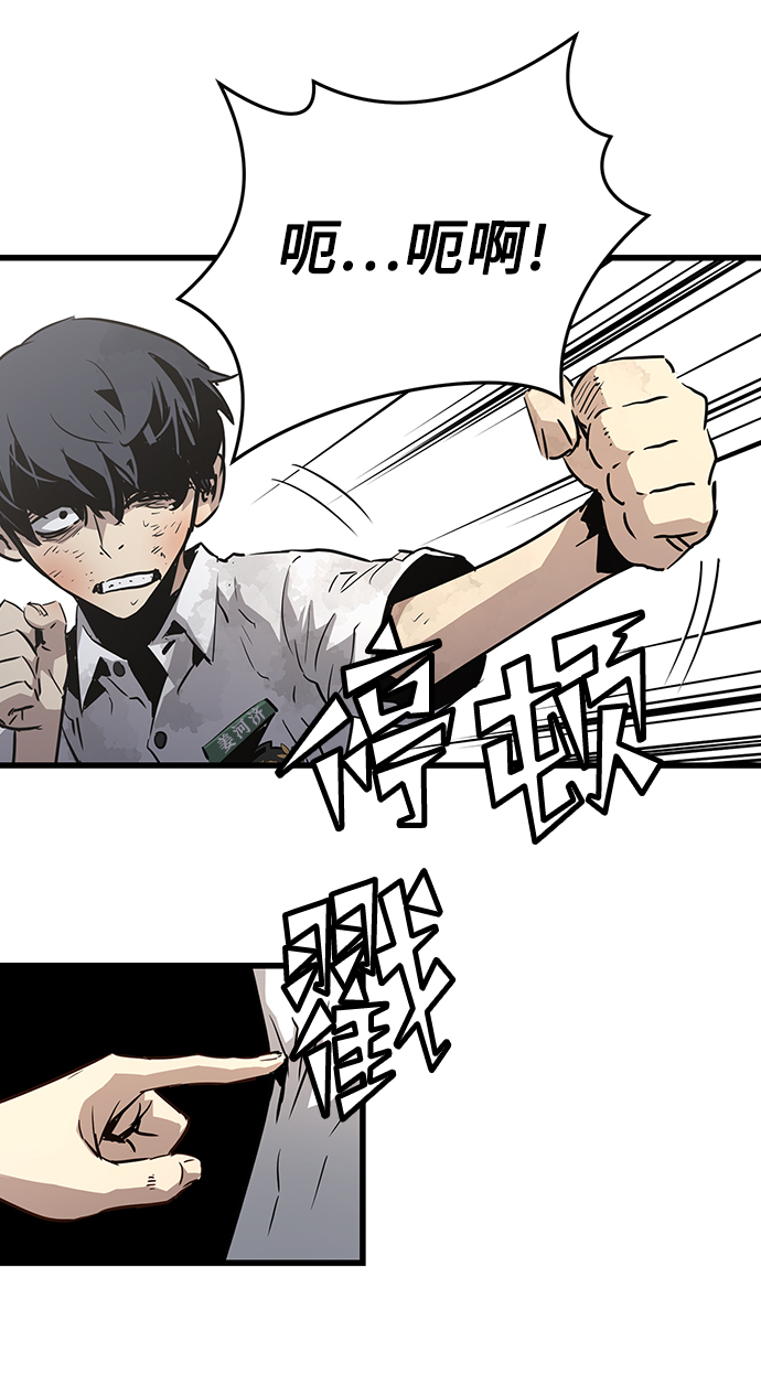 第1话110