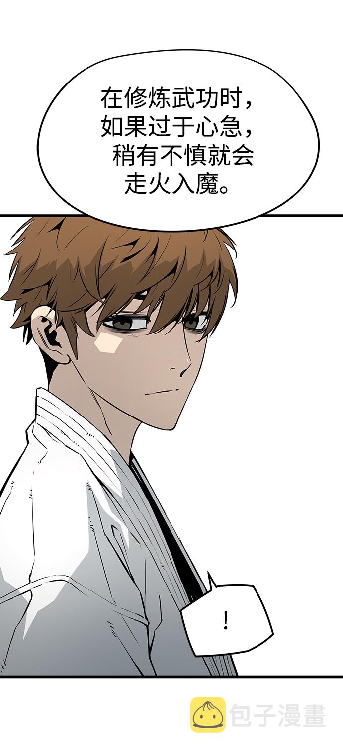 第31话63