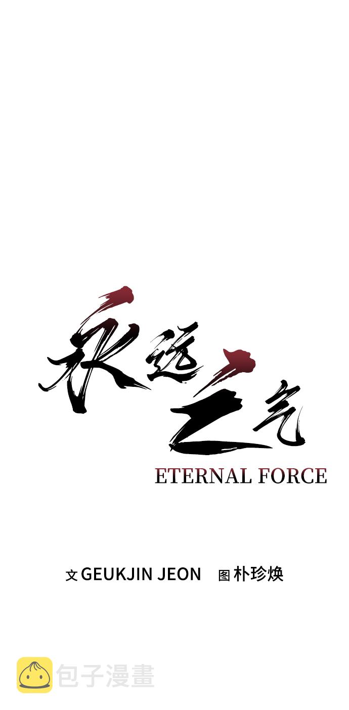 第19话19