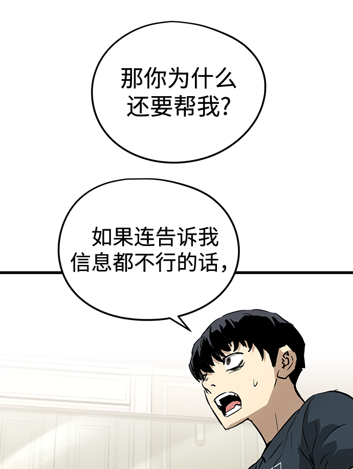 第6话134