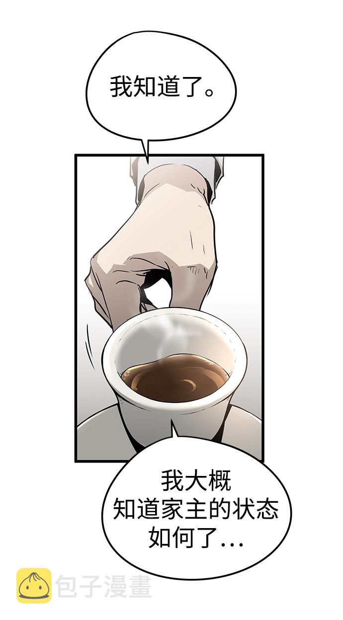 第27话34