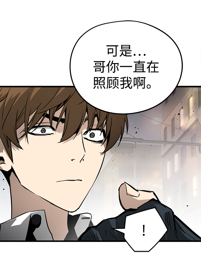 第13话54
