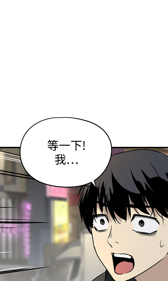 第8话101
