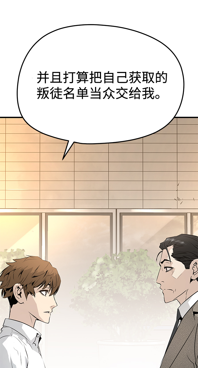 第23话48