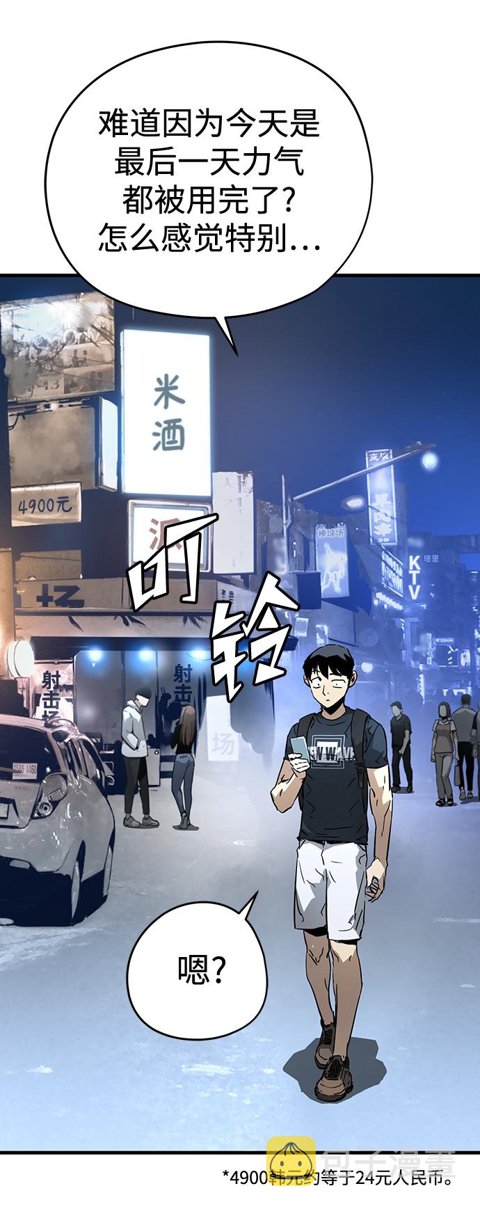 第5话183