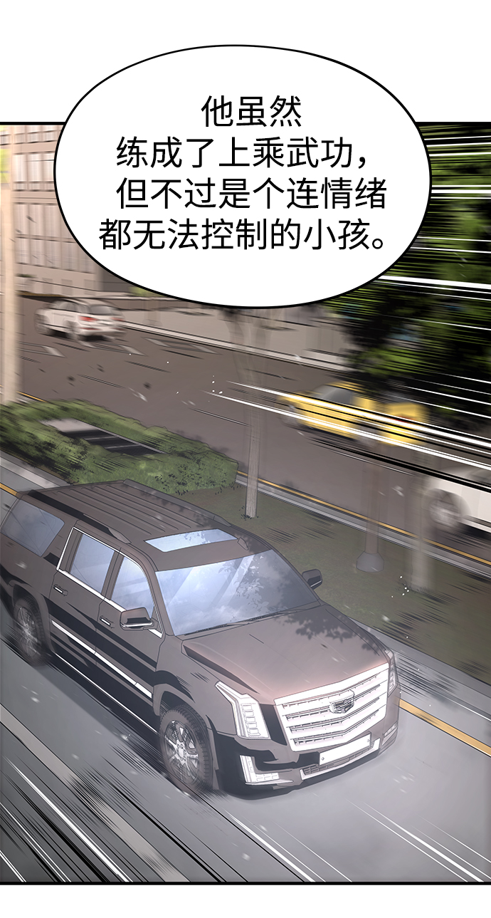 第17话69