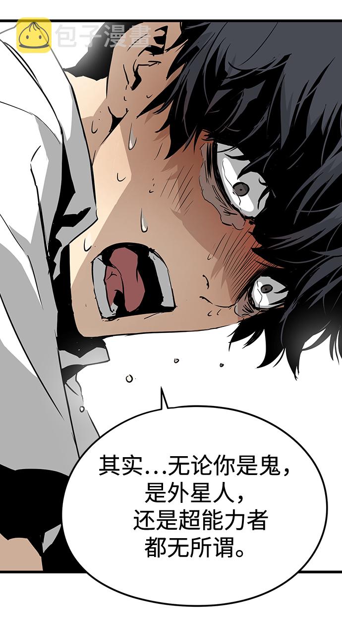 第1话149