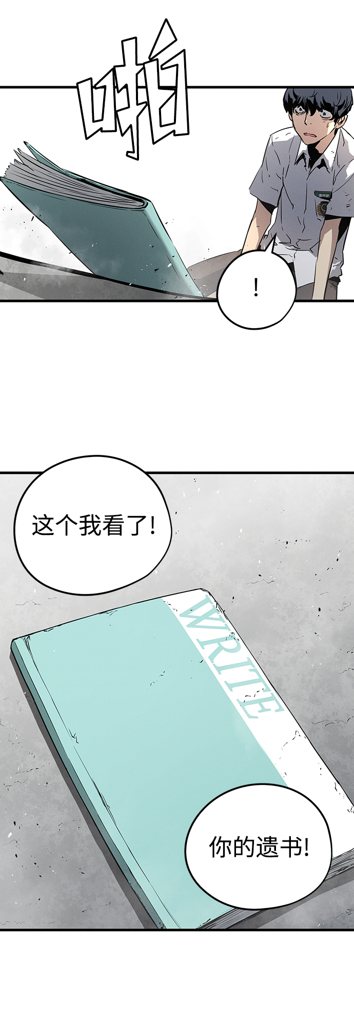 第1话63